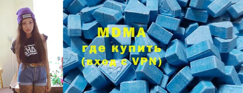 продажа наркотиков  Новое Девяткино  OMG как зайти  MDMA Molly 